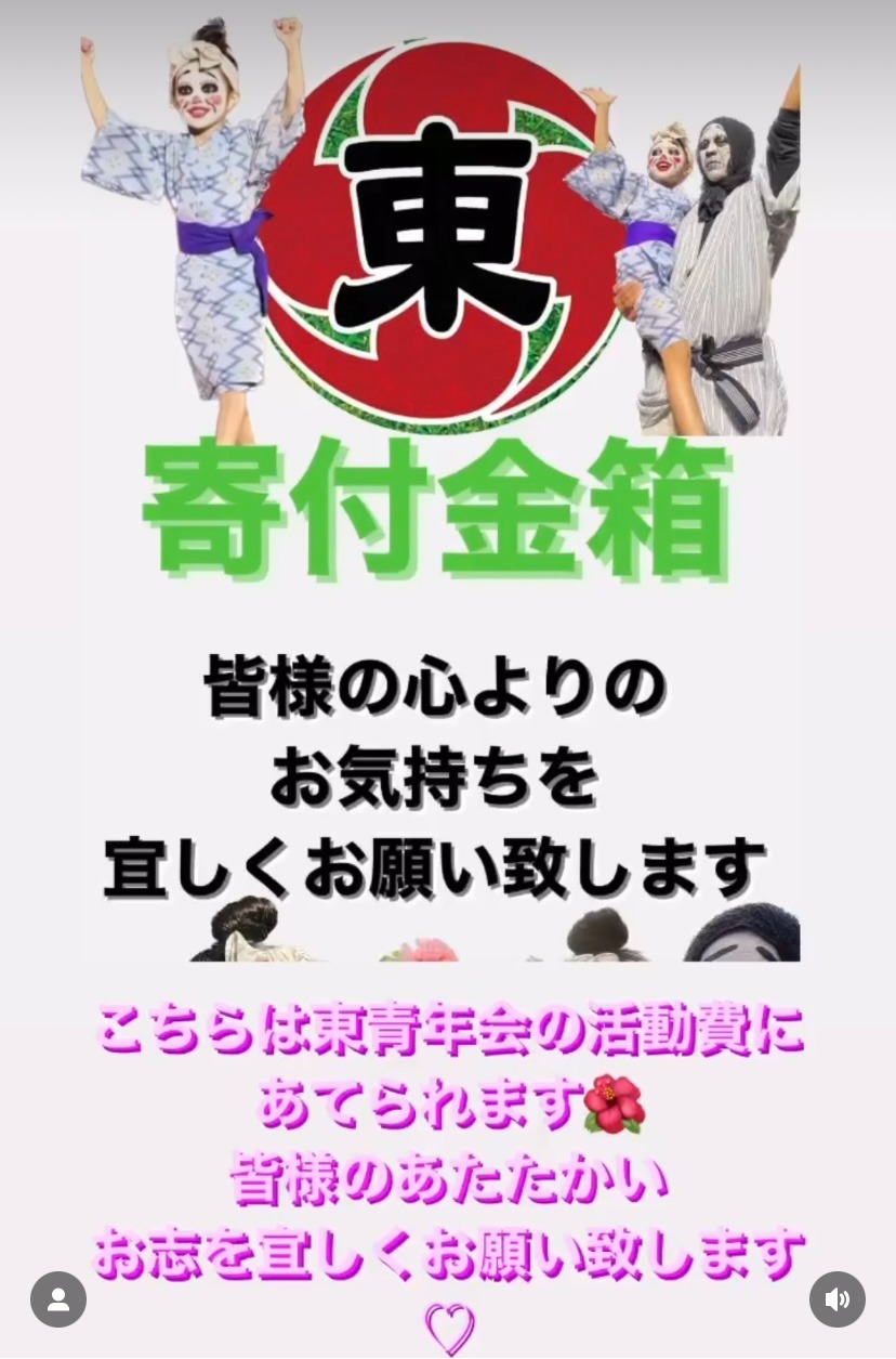 エイサーイベントの写真