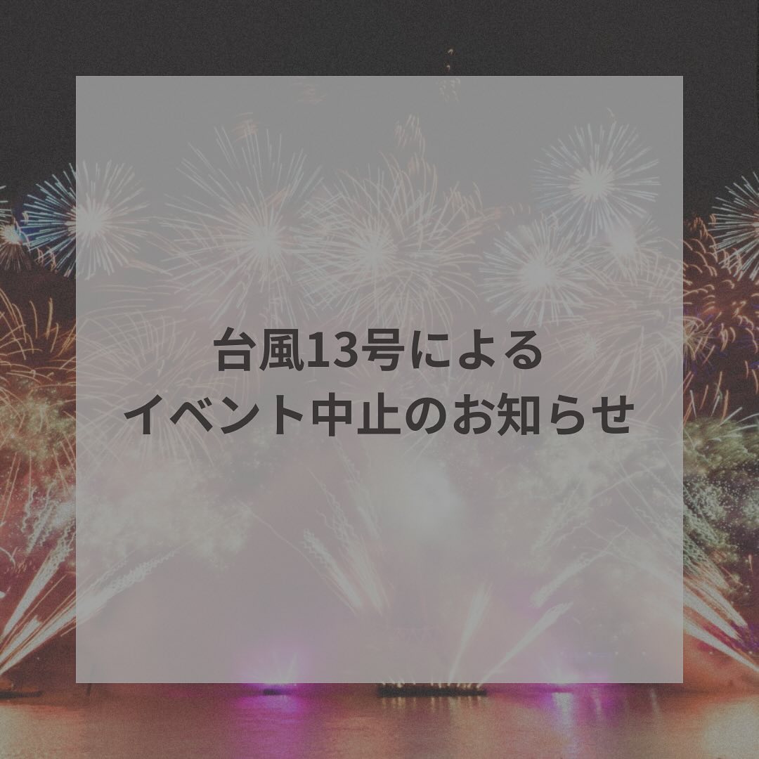 エイサーイベントの写真