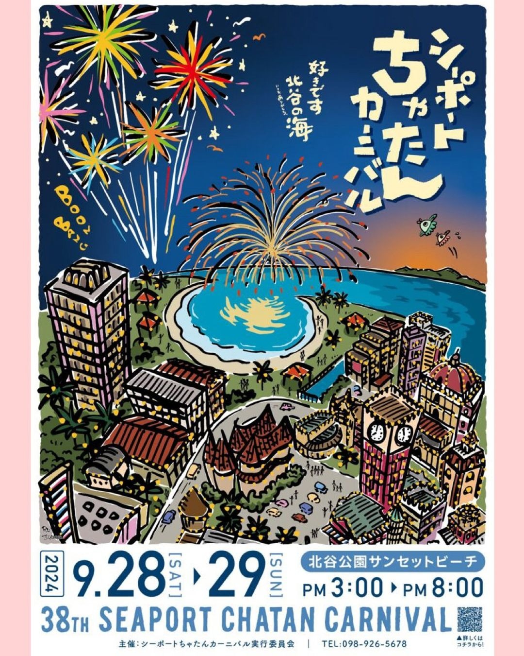 エイサーイベントの写真