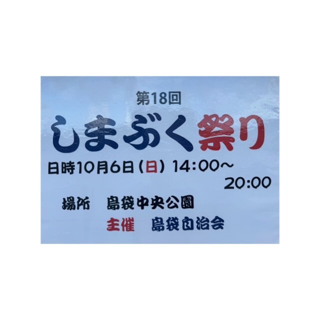 エイサーイベントの写真