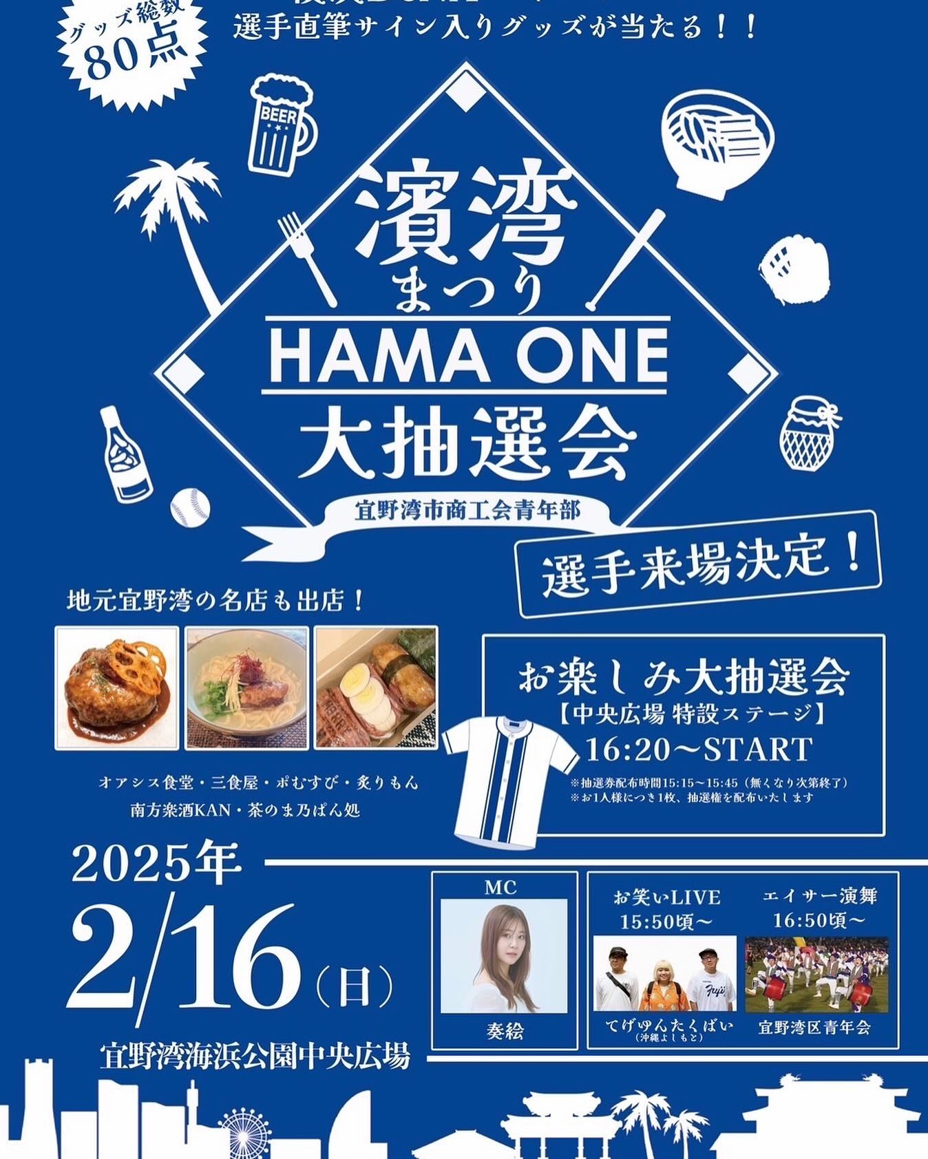 エイサーイベントの写真