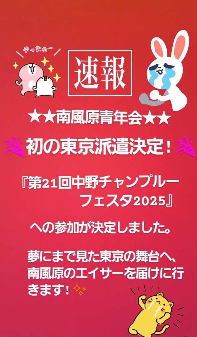 エイサーイベントの写真
