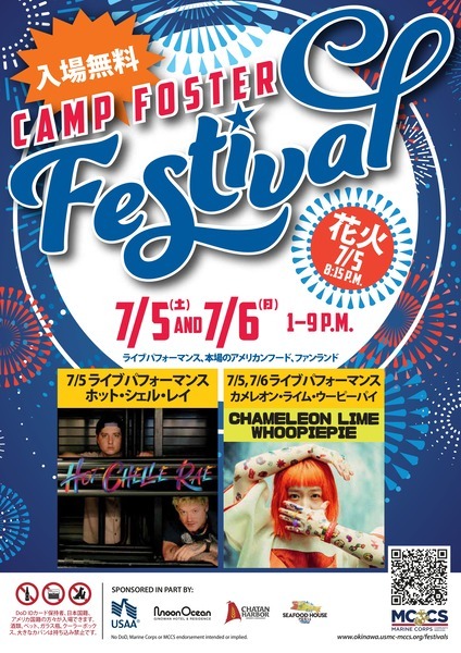 エイサーイベントの写真