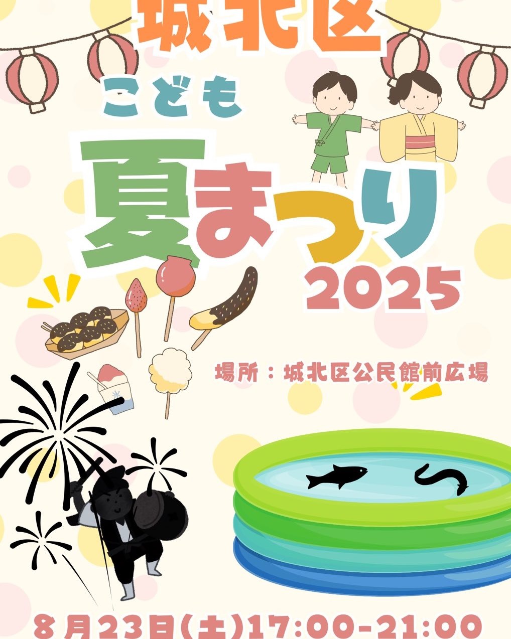 エイサーイベントの写真