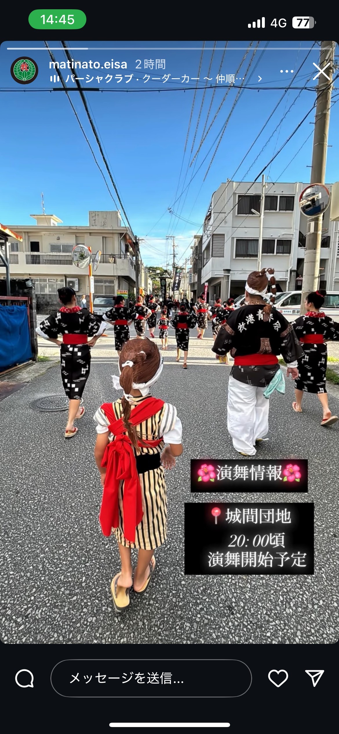 エイサーイベントの写真