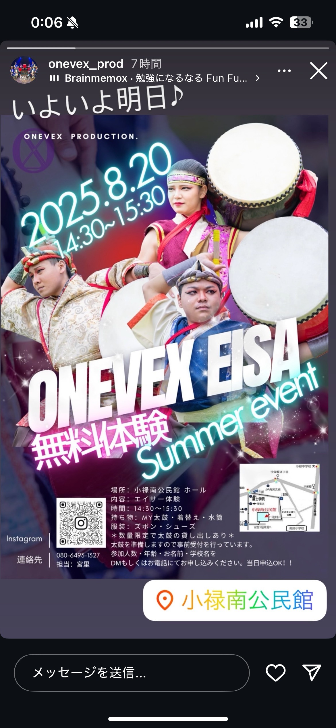 エイサーイベントの写真