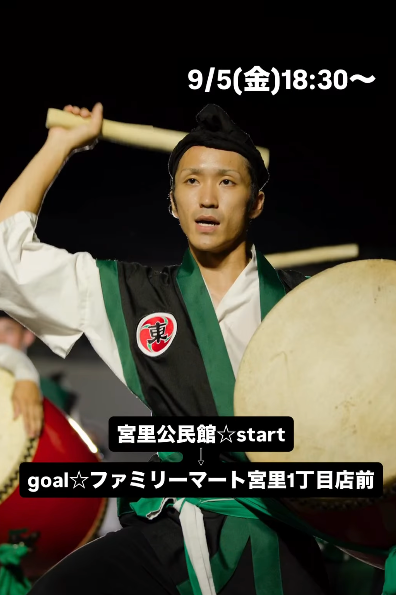 東青年会 道ジュネー