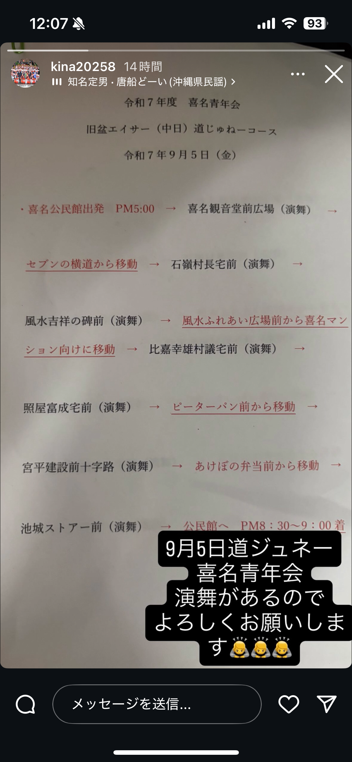 の画像