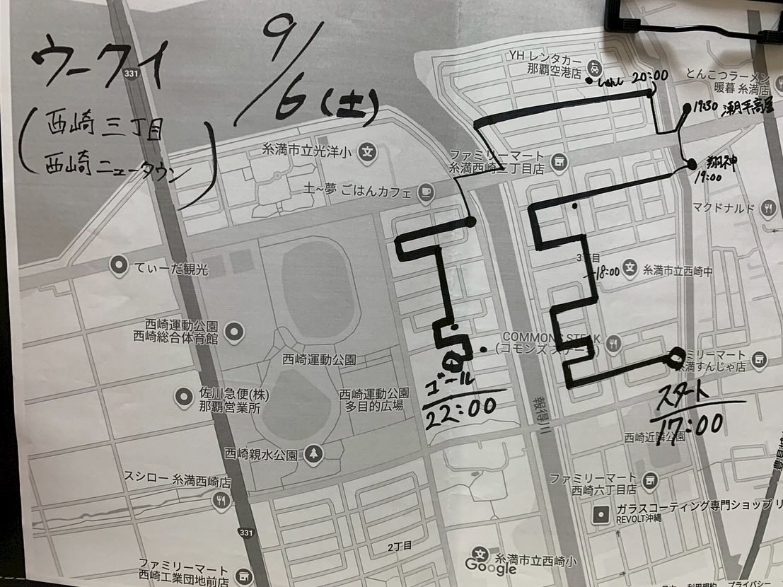 西崎青年会 道ジュネー - 画像 1