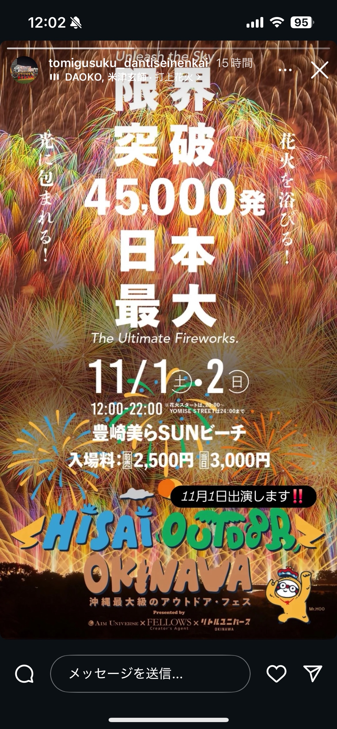 Hi-sai outdoor okinawaの画像