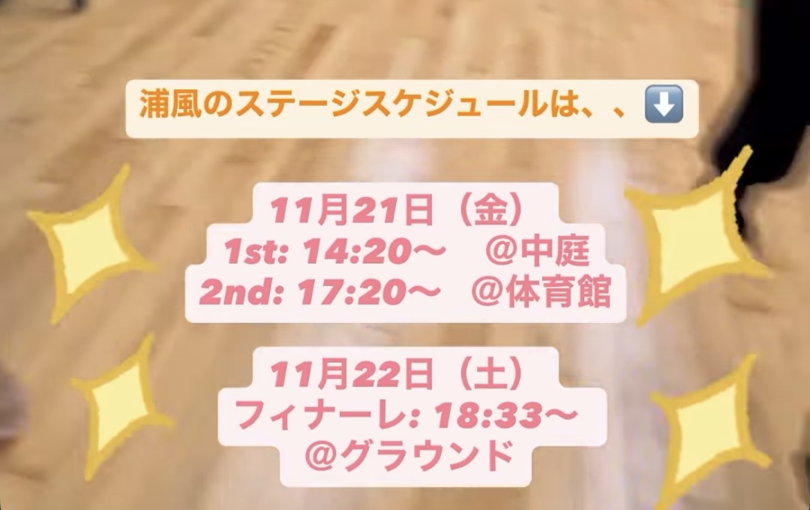 沖国大祭の画像