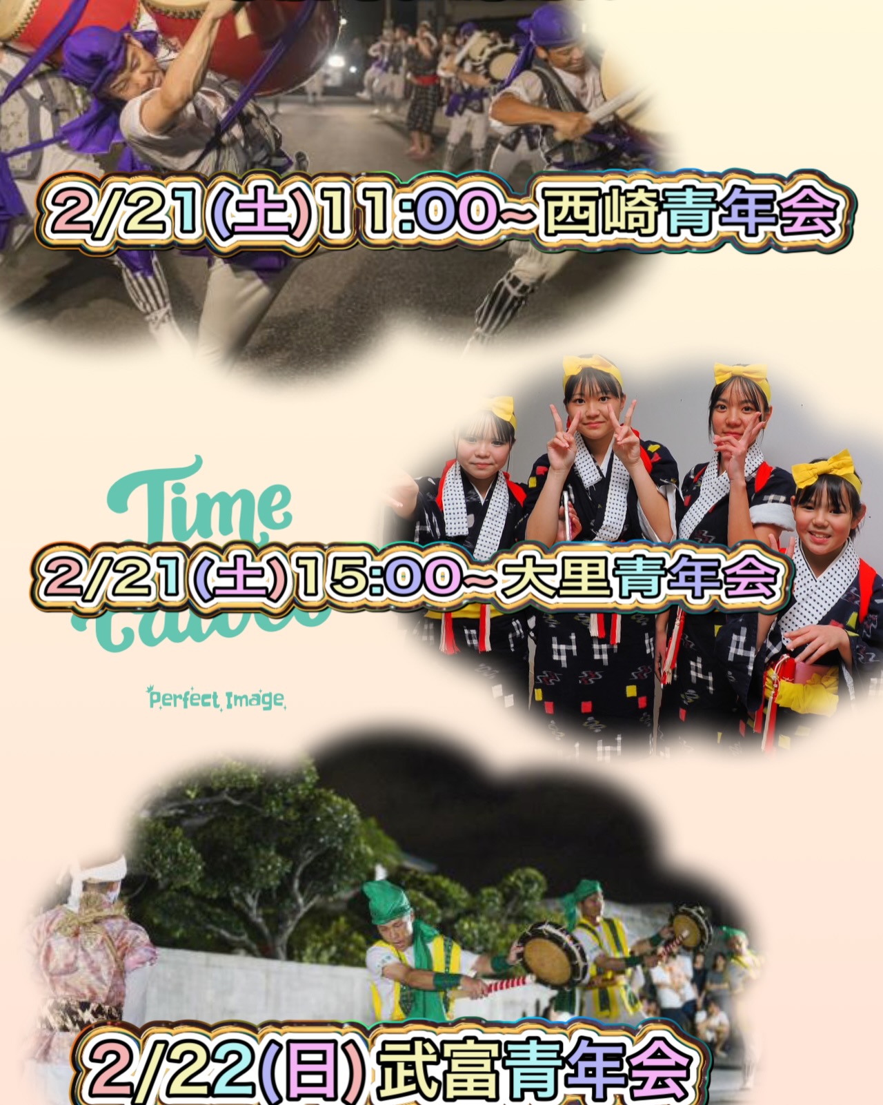 糸満市産業祭り - 画像 1